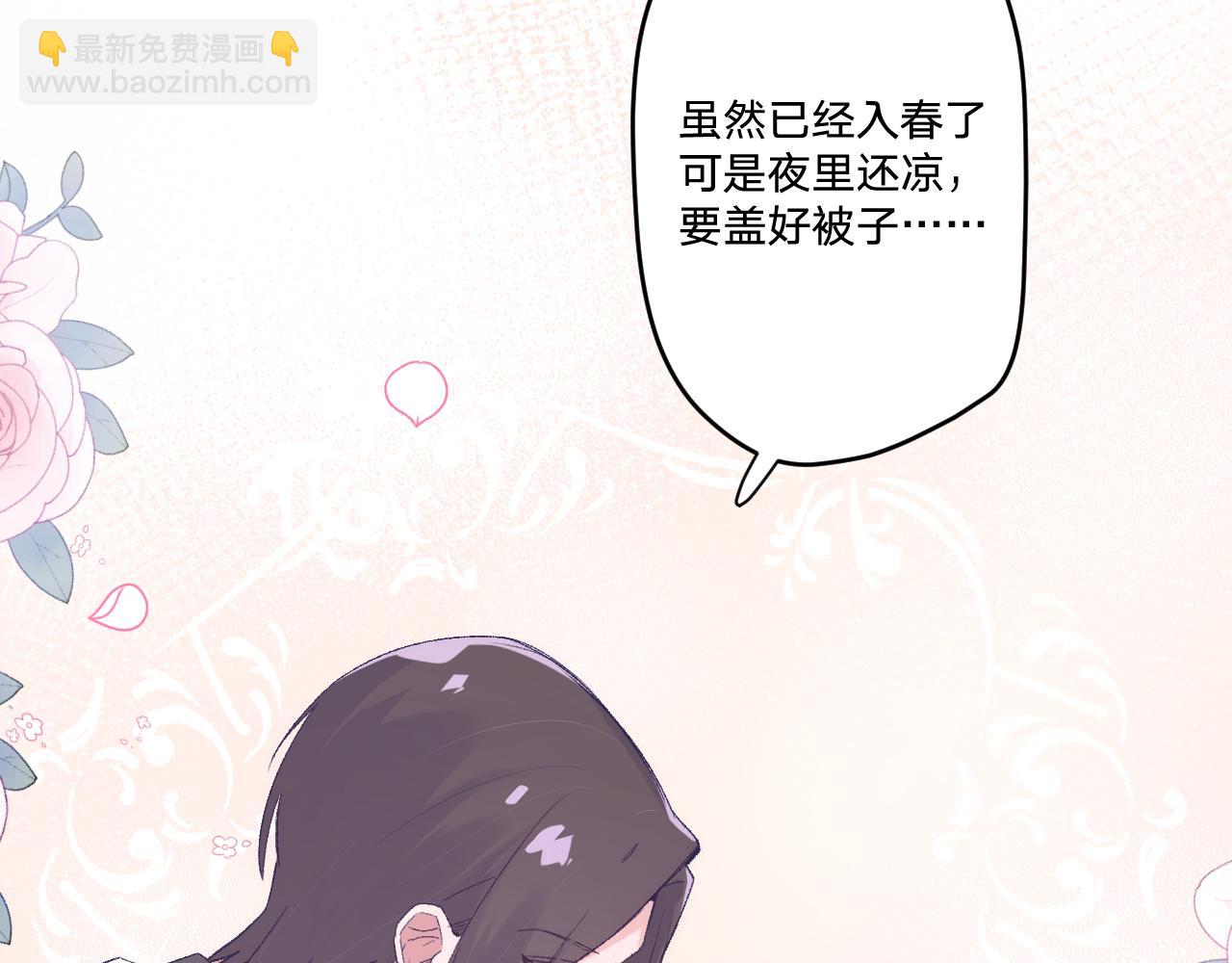 第十三话：共处一室(1/3)-第15话