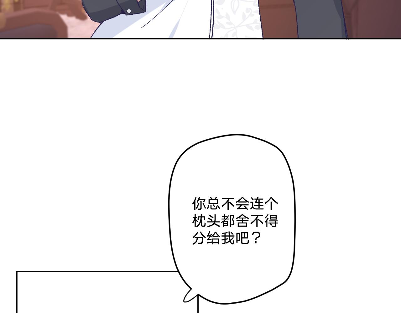 第十三话：共处一室(1/3)-第15话