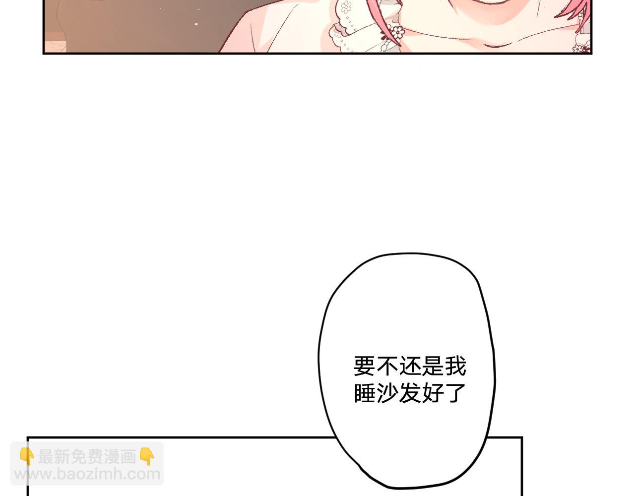 第十三话：共处一室(1/3)-第15话