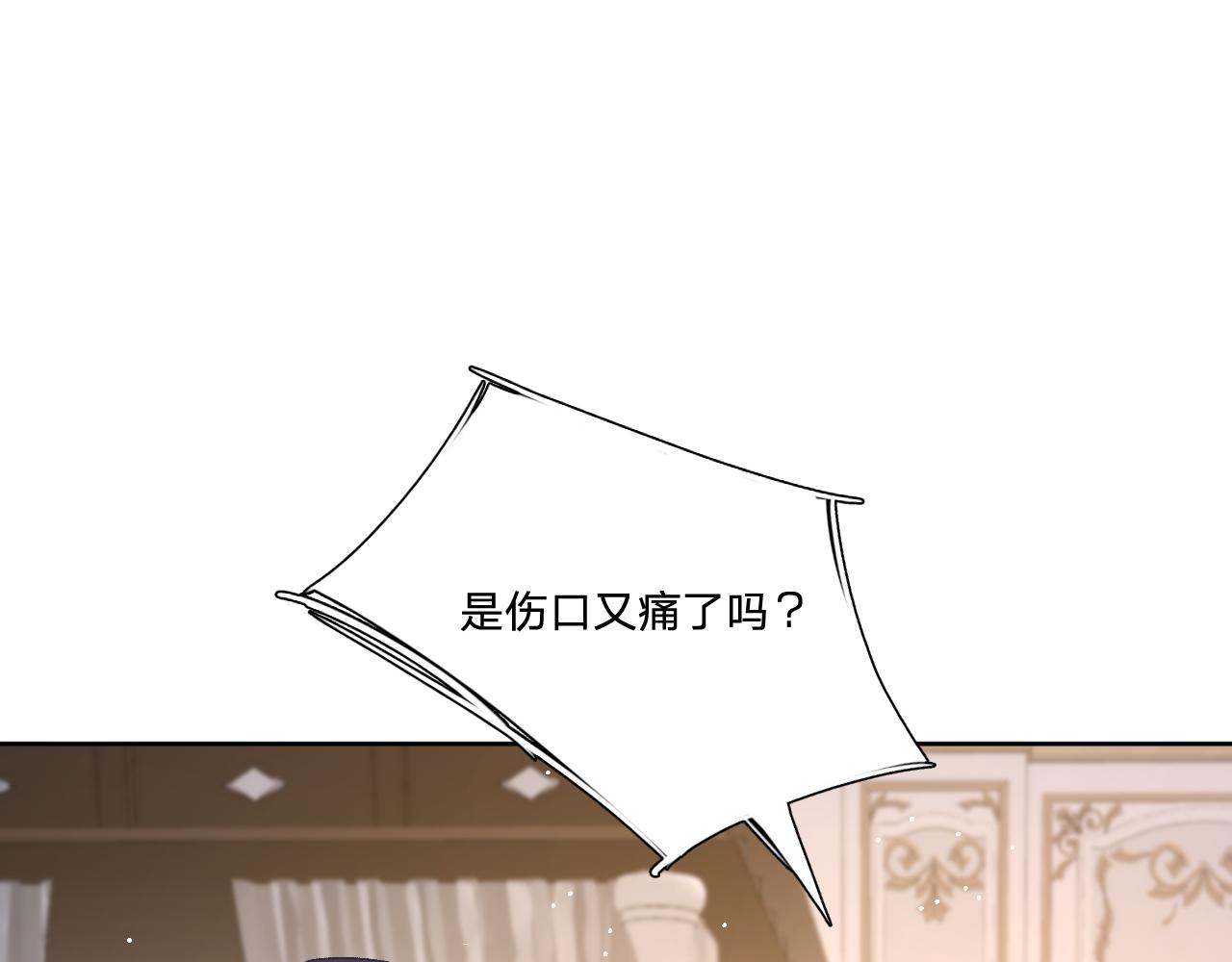 第十三话：共处一室(1/3)-第15话