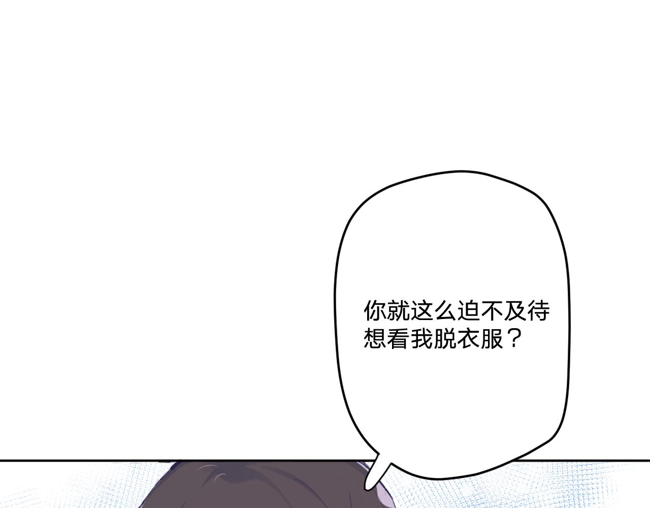 第十三话：共处一室(1/3)-第15话