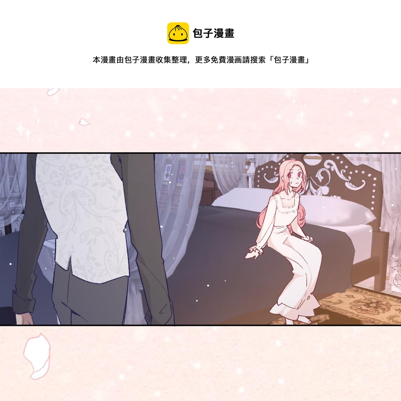 第十三话：共处一室(1/3)-第15话