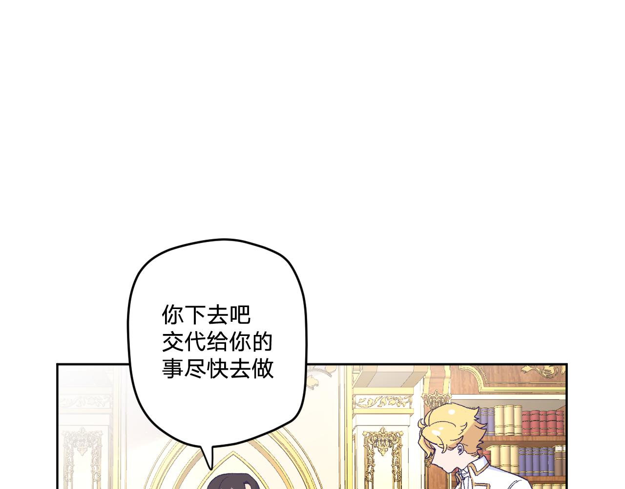 第十五话：试炼(1/3)-第17话