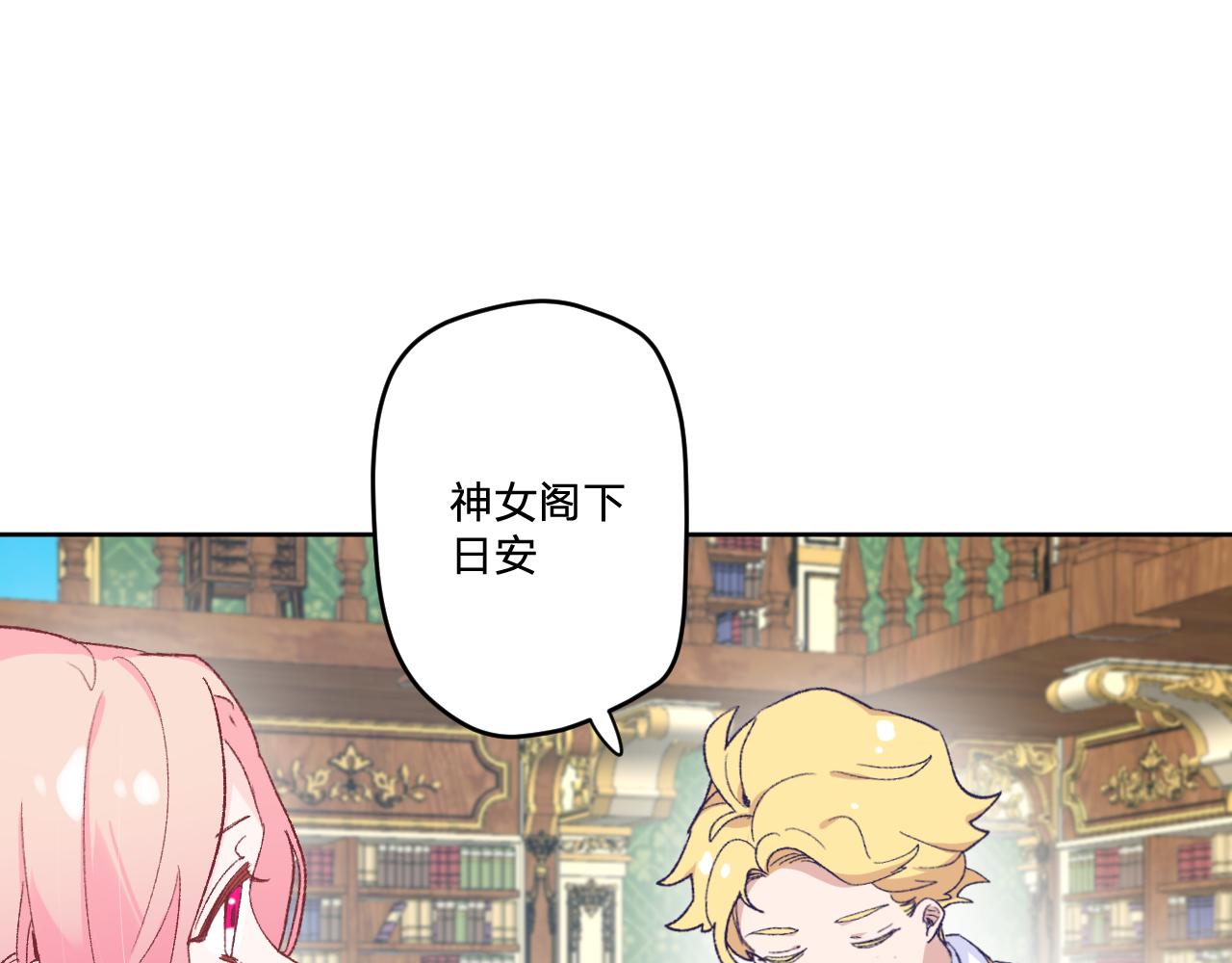 第十五话：试炼(1/3)-第17话