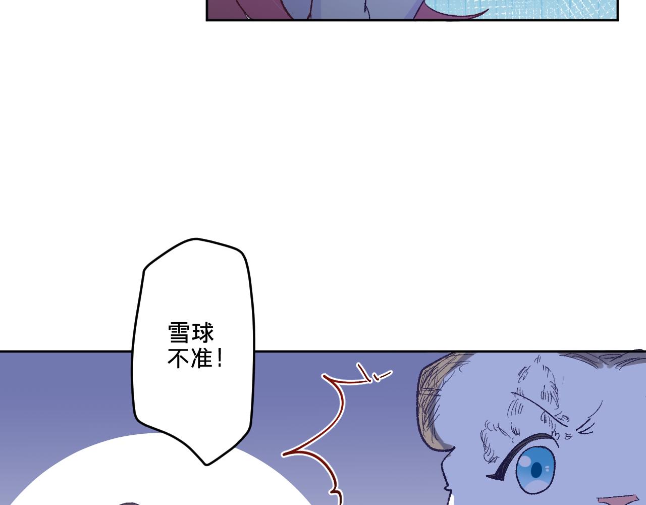 第十五话：试炼(1/3)-第17话