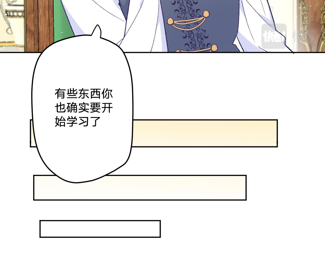 第十五话：试炼(1/3)-第17话