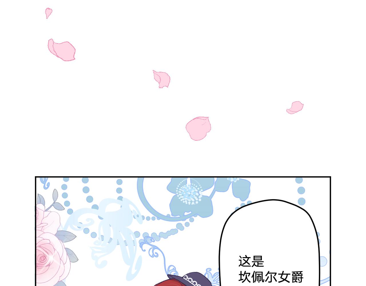 第十五话：试炼(1/3)-第17话