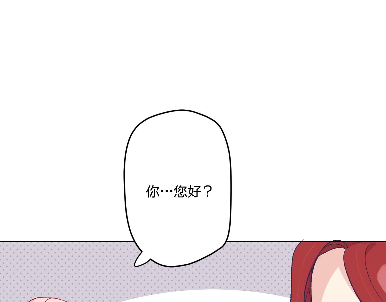 第十五话：试炼(1/3)-第17话