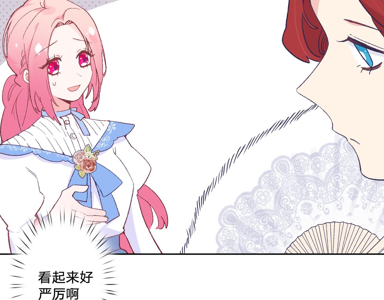 第十五话：试炼(1/3)-第17话