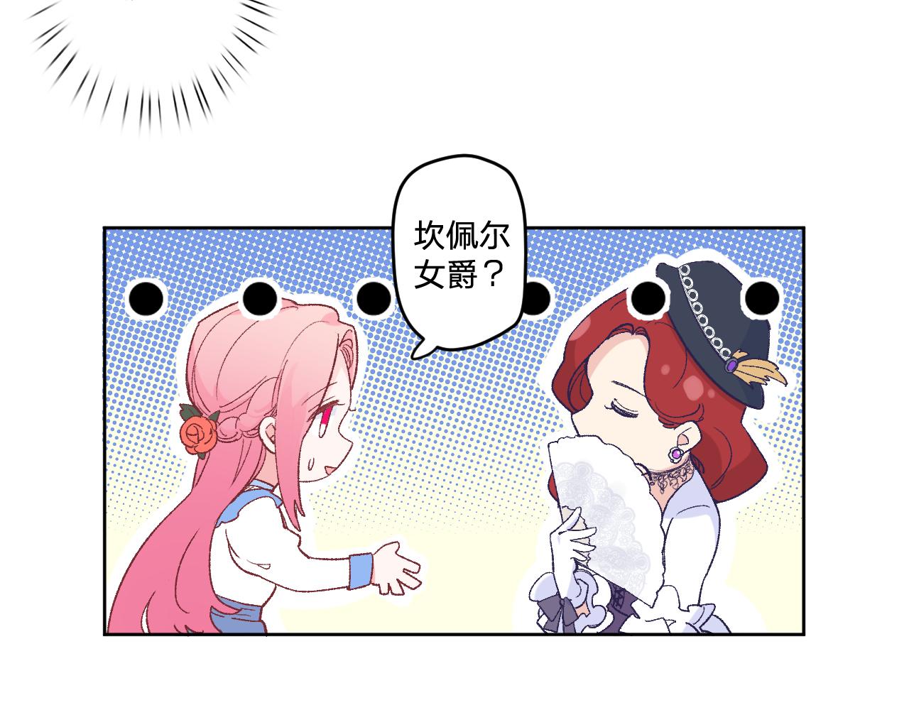 第十五话：试炼(1/3)-第17话