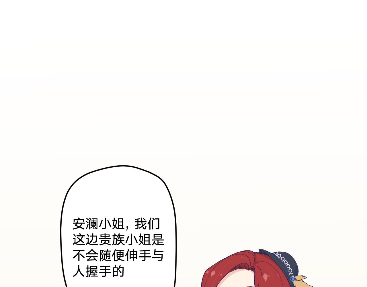 第十五话：试炼(1/3)-第17话