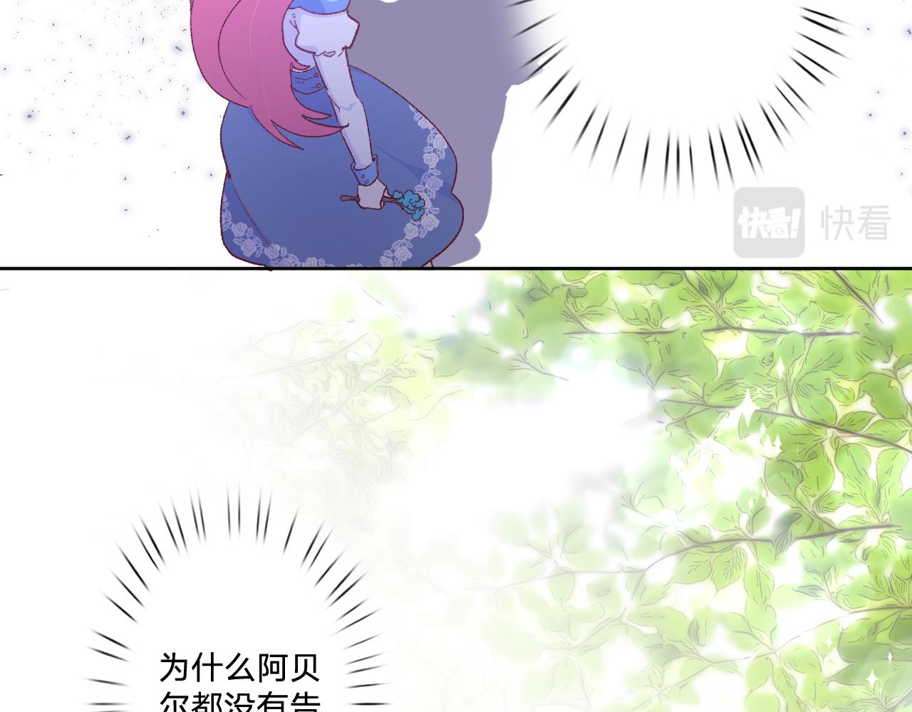 第十五话：试炼(1/3)-第17话
