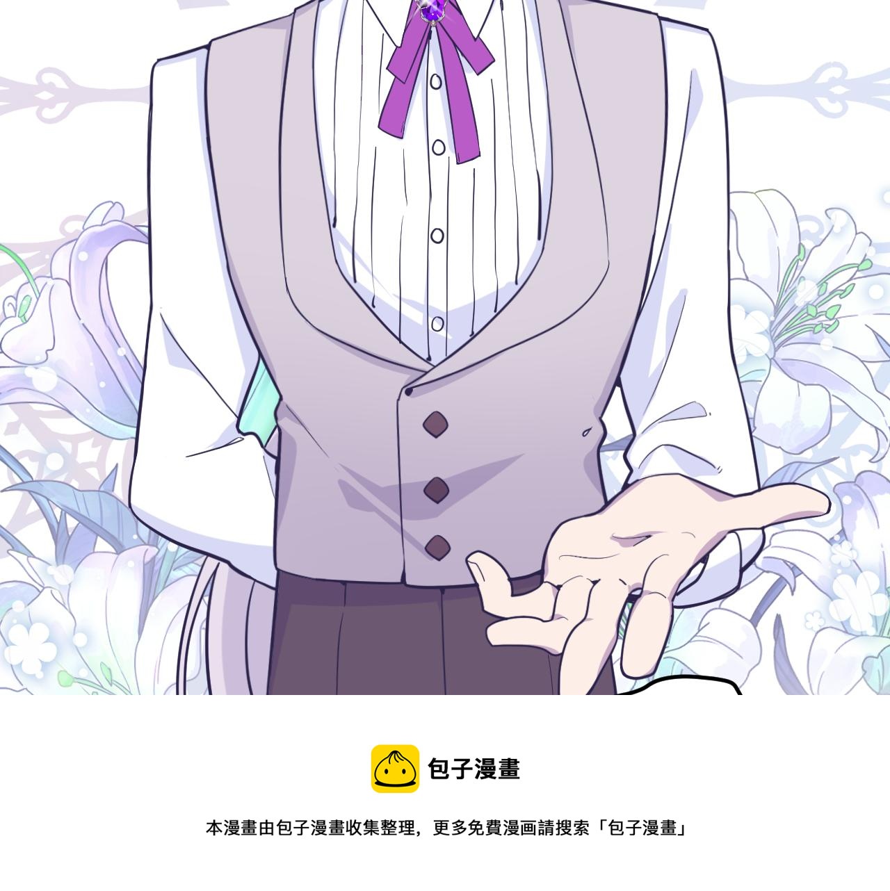 第十七话：熟悉的味道(1/3)-第19话