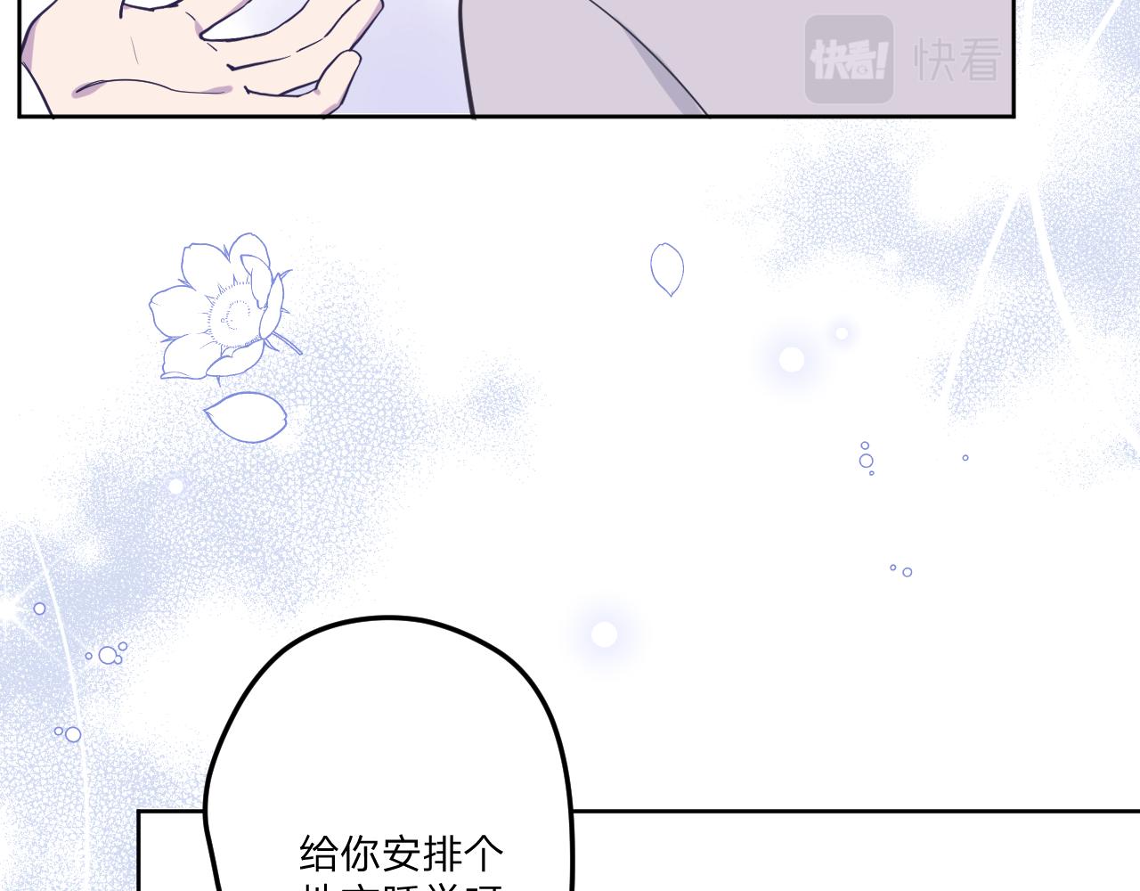 第十七话：熟悉的味道(1/3)-第19话