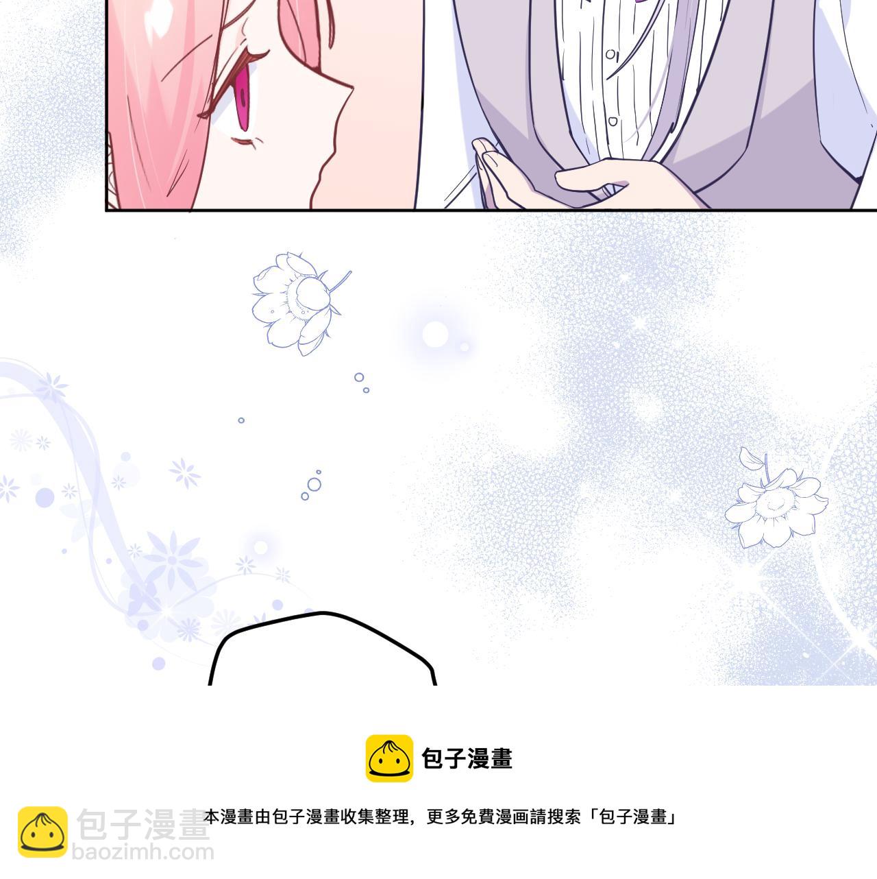 第十七话：熟悉的味道(1/3)-第19话