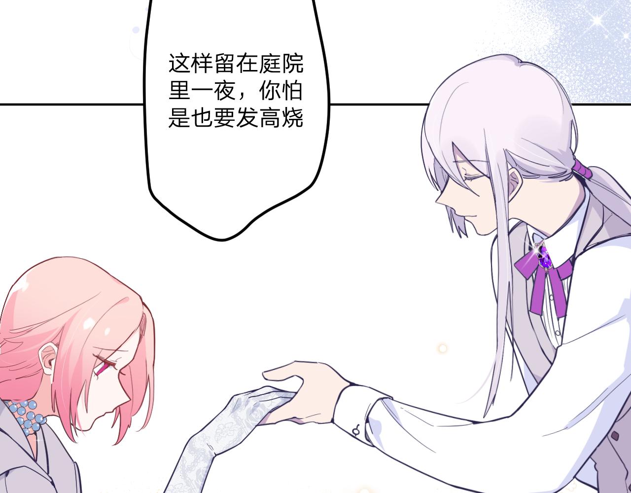 第十七话：熟悉的味道(1/3)-第19话