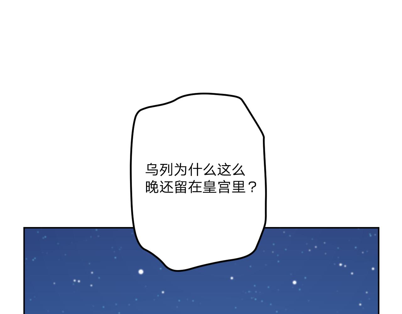 第十七话：熟悉的味道(1/3)-第19话
