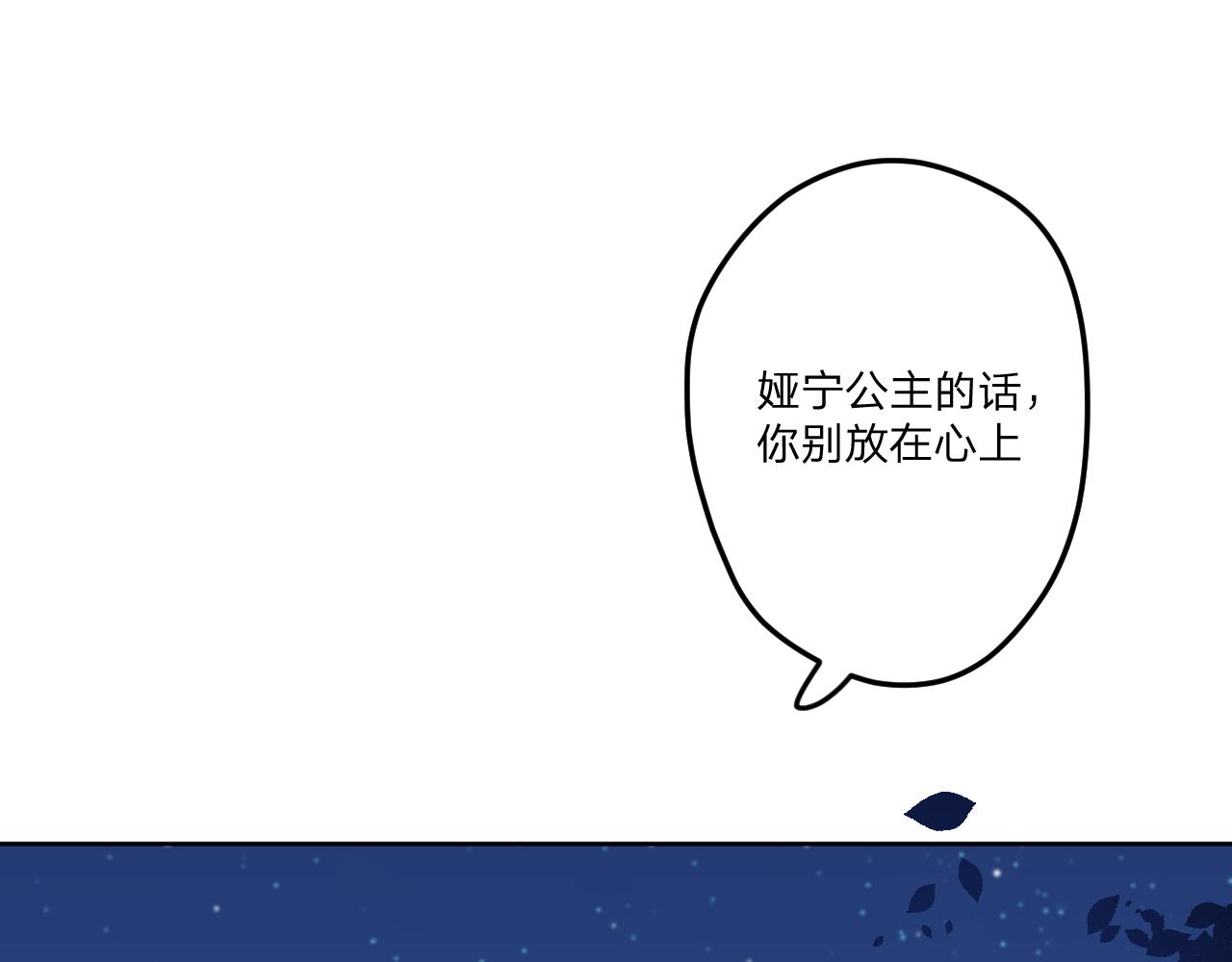 第十七话：熟悉的味道(1/3)-第19话