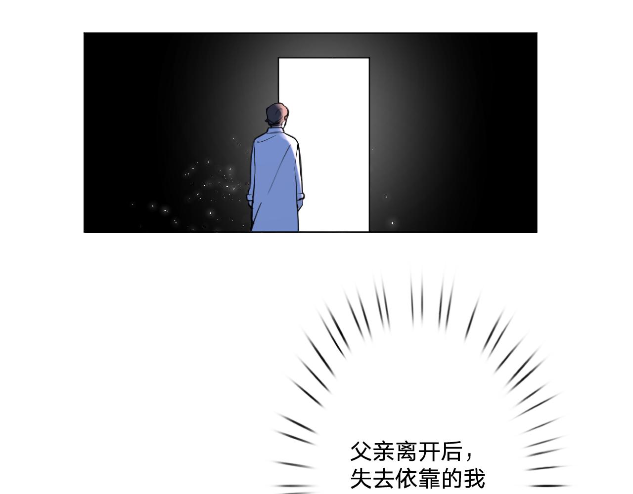 第十七话：熟悉的味道(1/3)-第19话