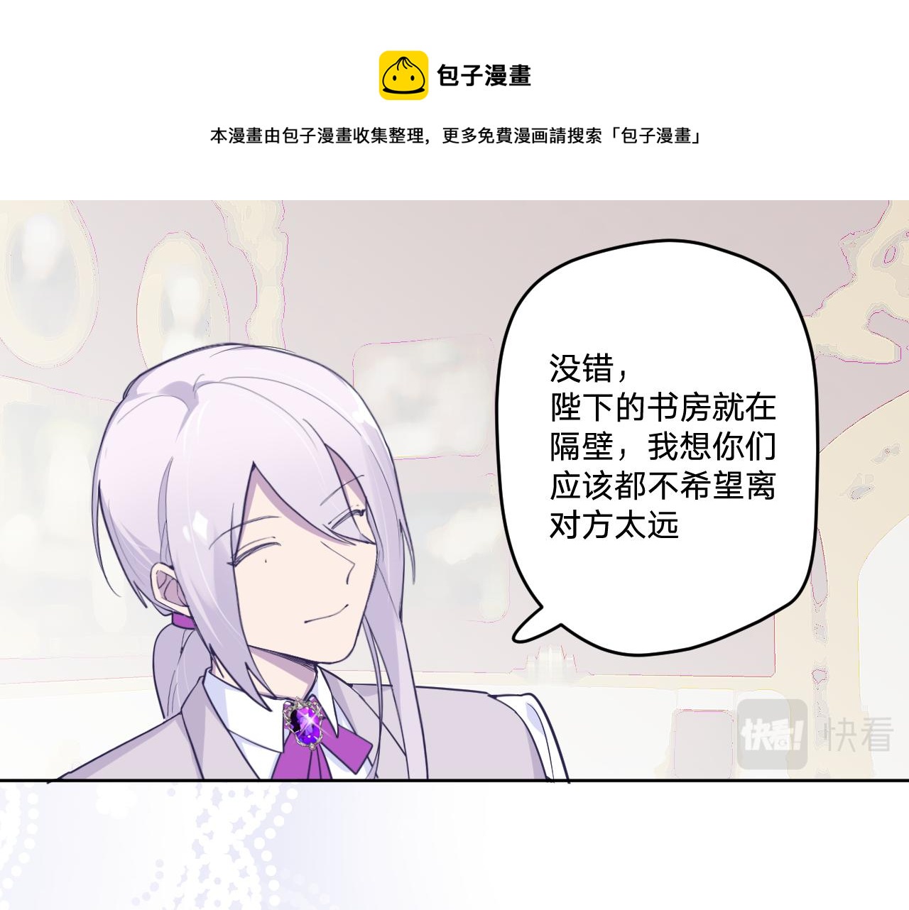 第十七话：熟悉的味道(1/3)-第19话