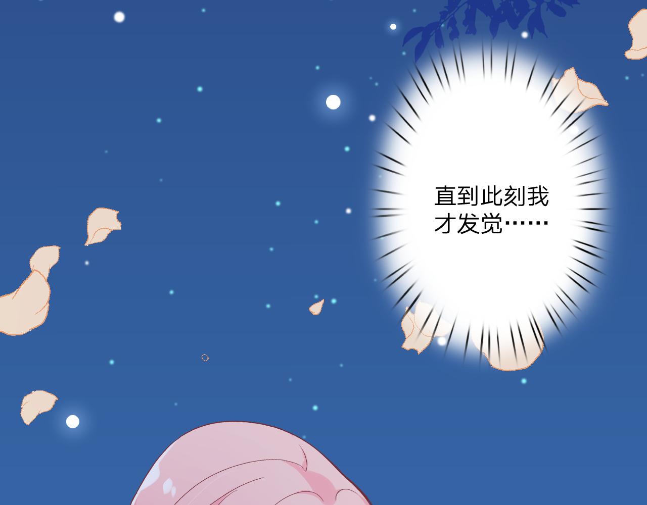 第十七话：熟悉的味道(1/3)-第19话