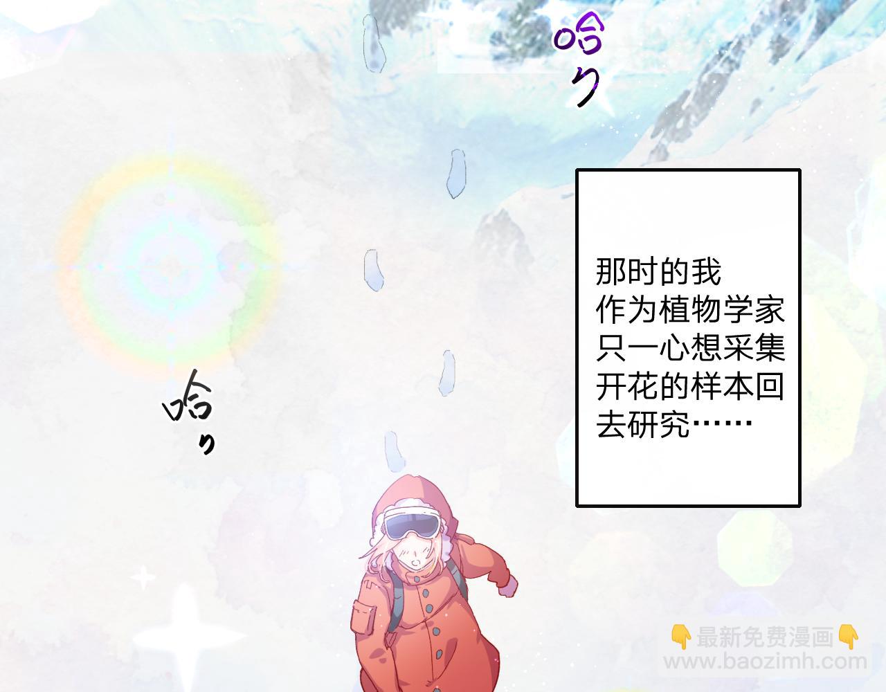 第一话：我才不当王妃呢！(1/4)-第3话