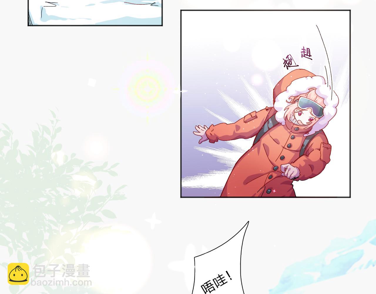 第一话：我才不当王妃呢！(1/4)-第3话