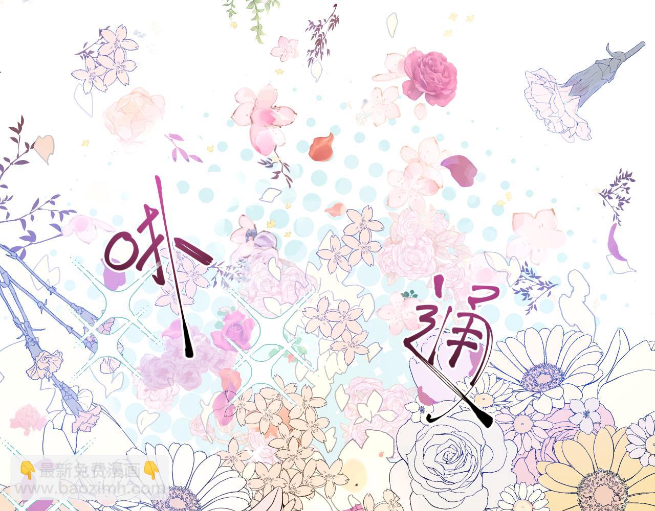 第一话：我才不当王妃呢！(1/4)-第3话