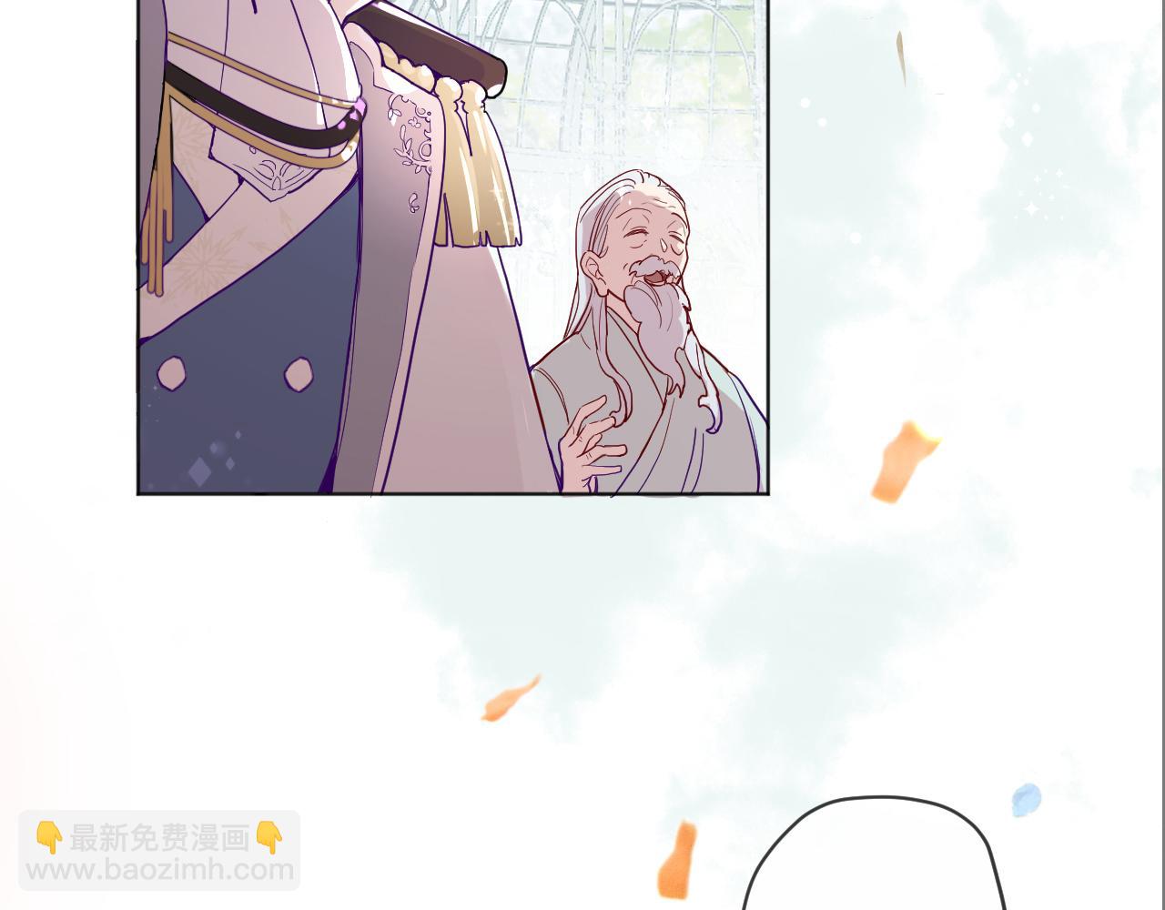 第一话：我才不当王妃呢！(1/4)-第3话