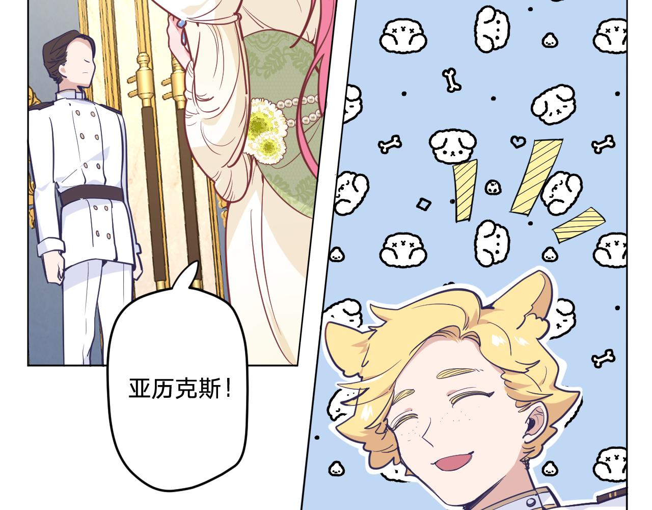 第十九话：抱歉，久等了(1/3)-第21话