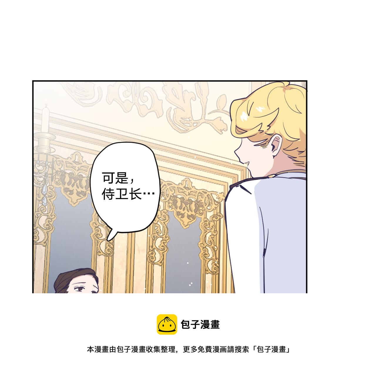 第十九话：抱歉，久等了(1/3)-第21话