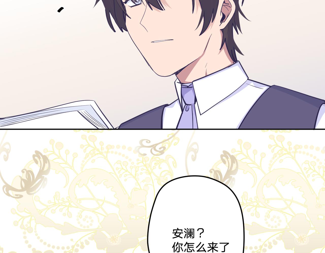 第十九话：抱歉，久等了(1/3)-第21话