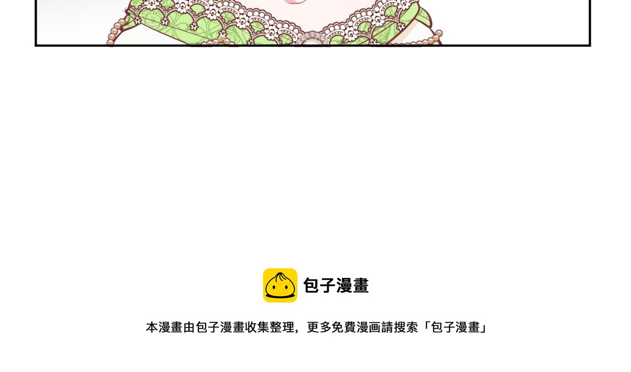 第十九话：抱歉，久等了(1/3)-第21话