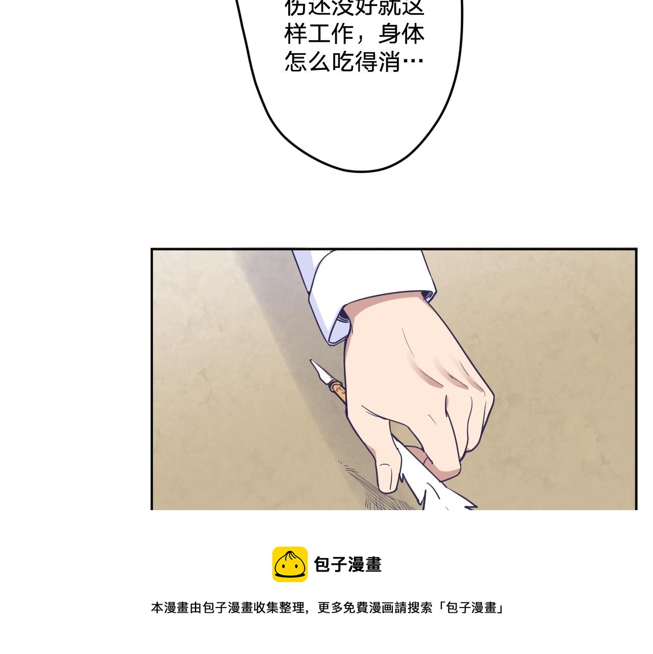 第十九话：抱歉，久等了(1/3)-第21话