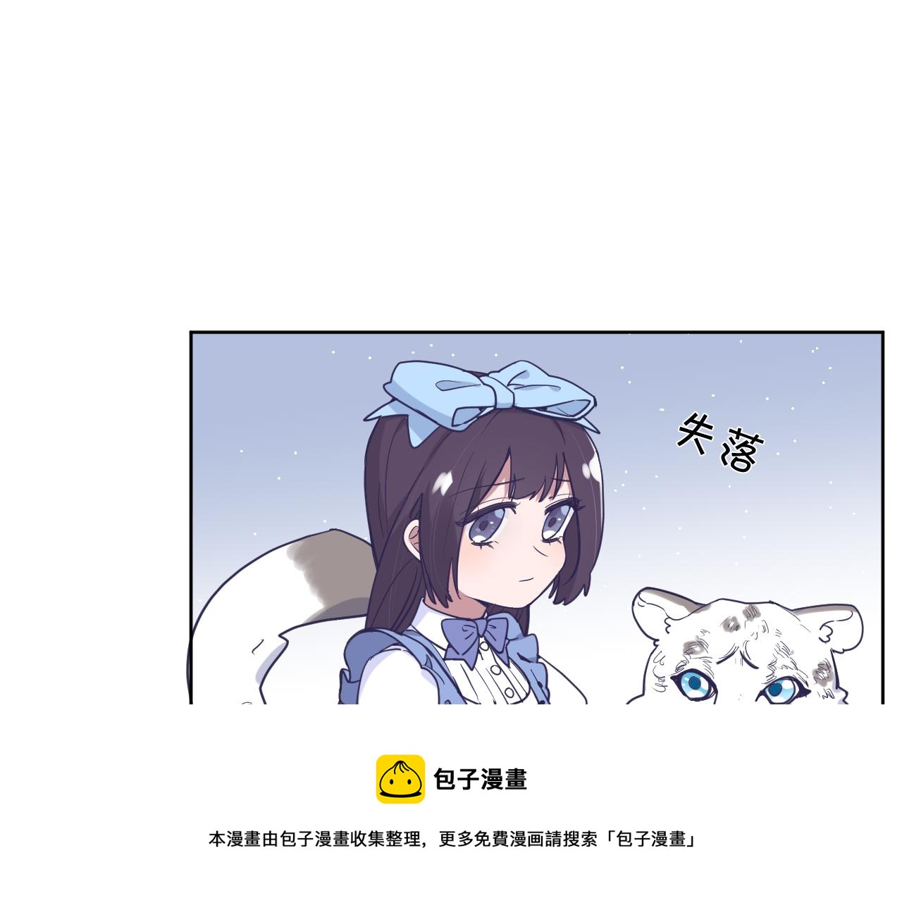 第十九话：抱歉，久等了(1/3)-第21话