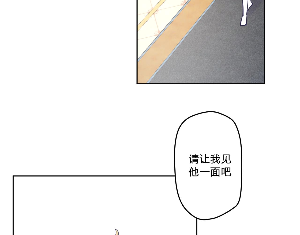 第十九话：抱歉，久等了(1/3)-第21话