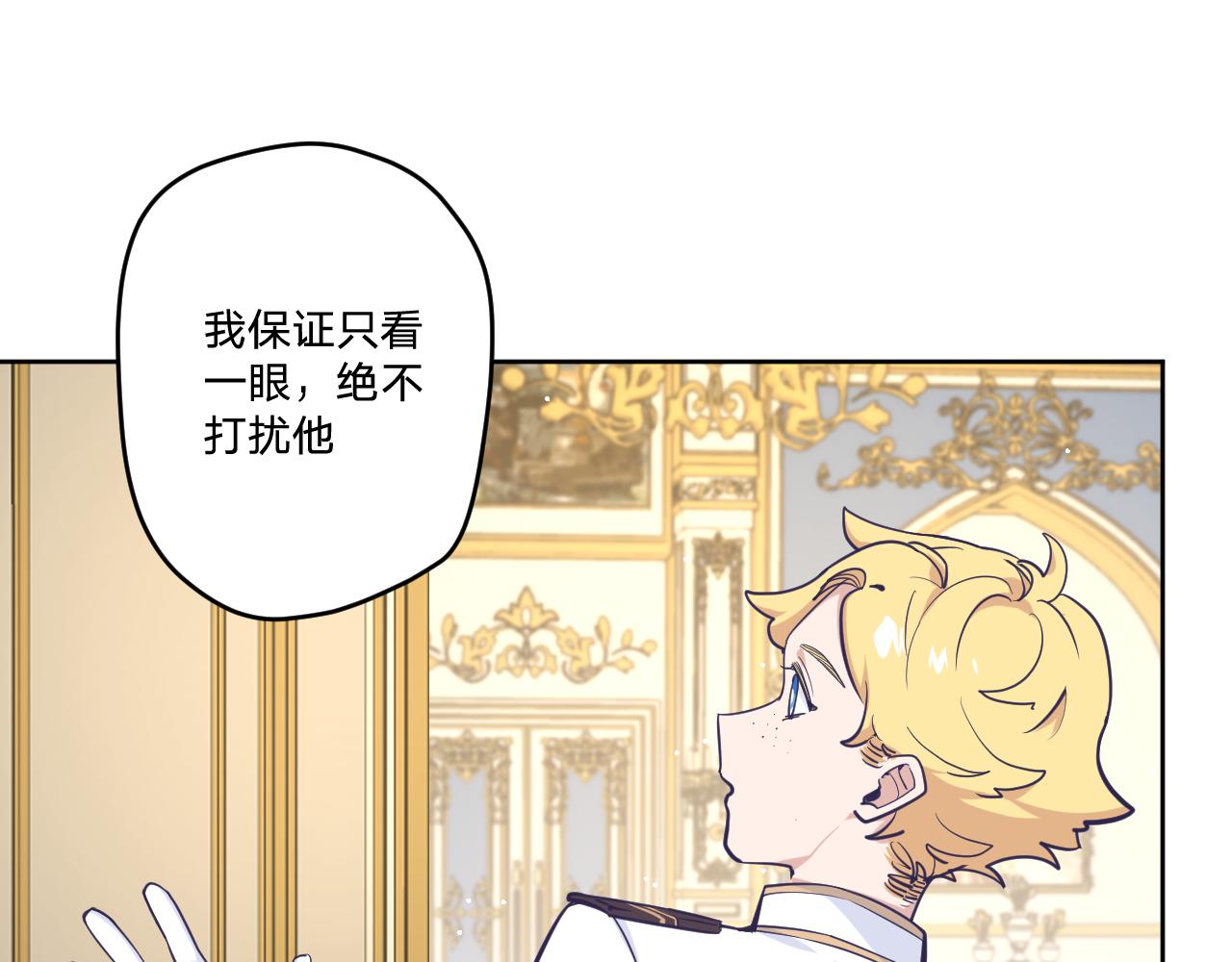 第十九话：抱歉，久等了(1/3)-第21话