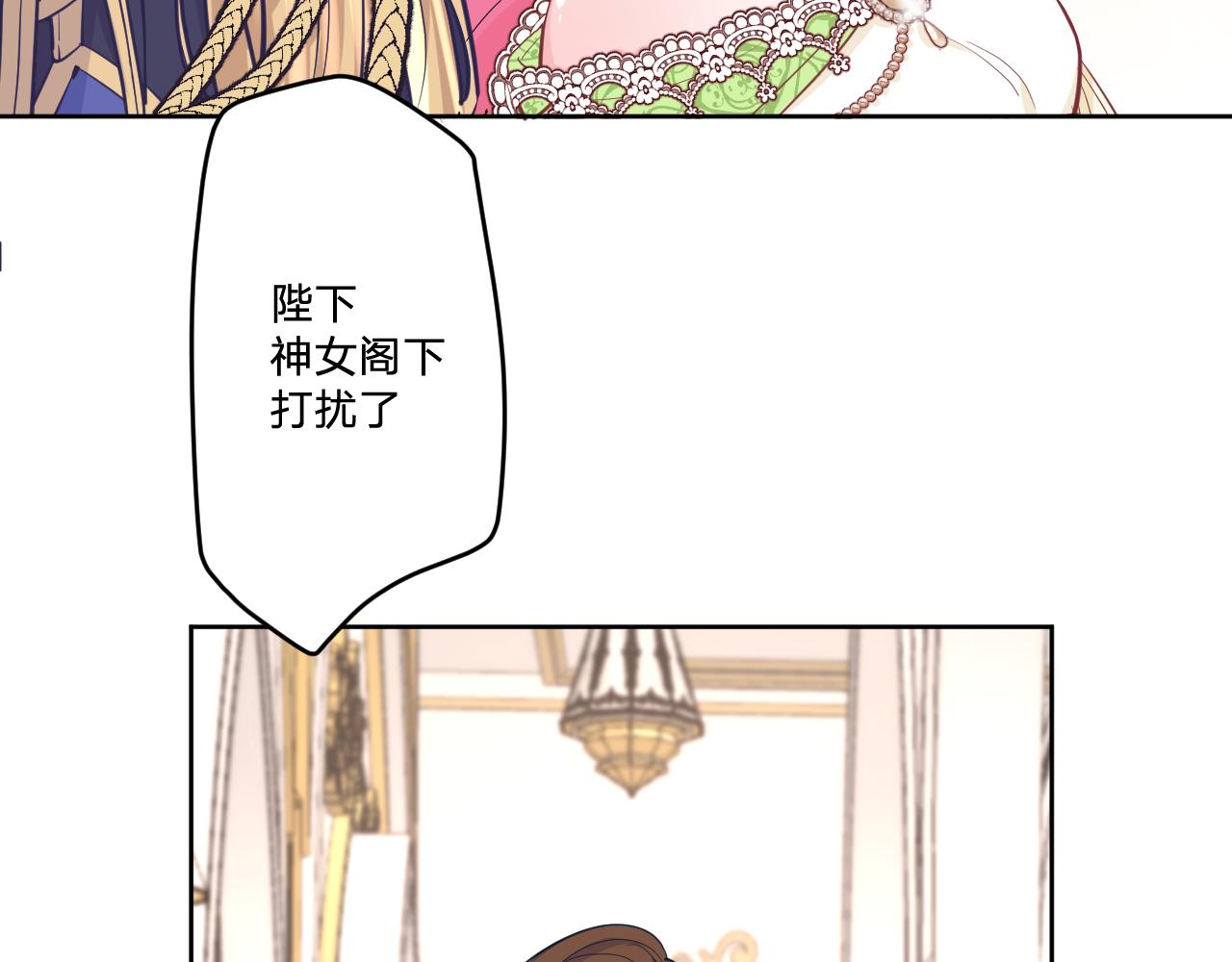 第二十一话：记忆深处(1/2)-第23话