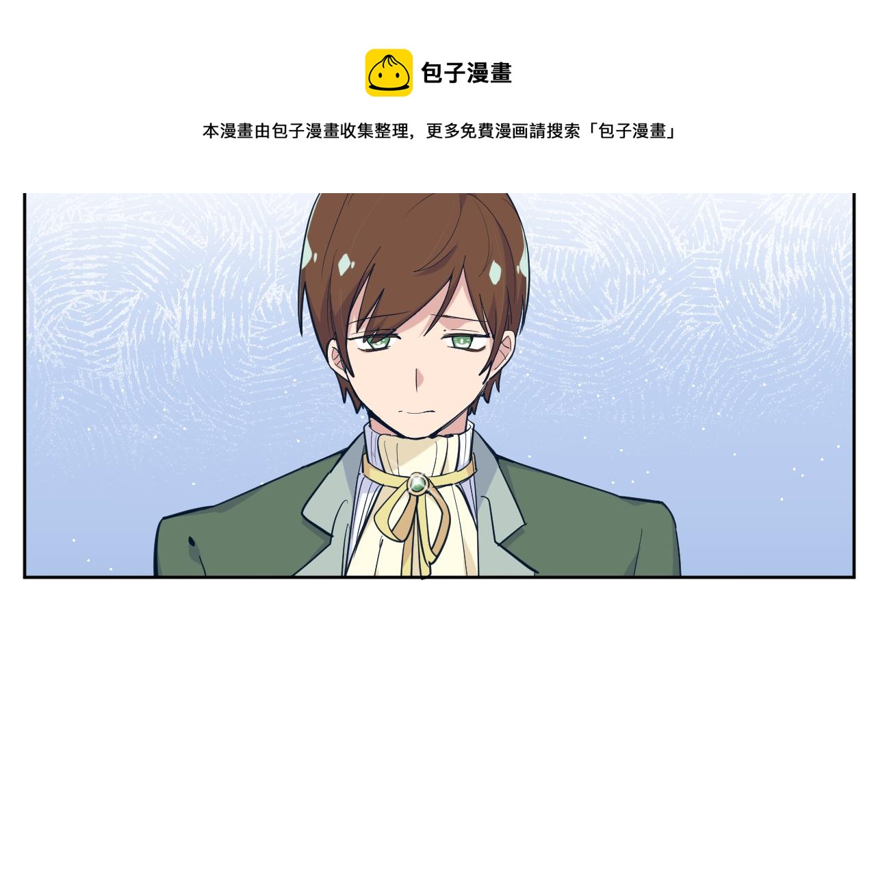 第二十一话：记忆深处(1/2)-第23话