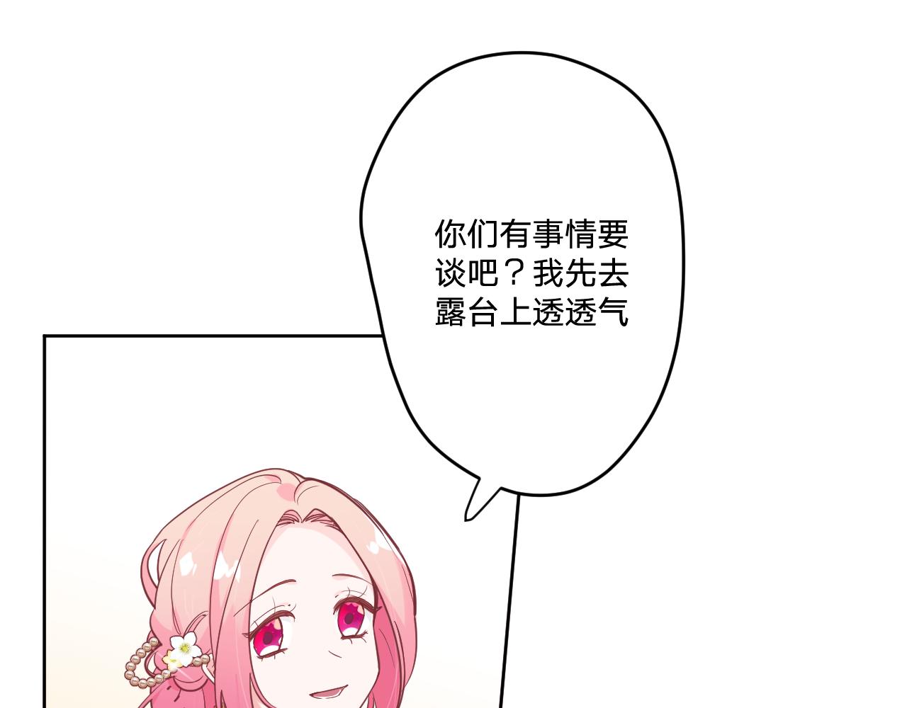 第二十一话：记忆深处(1/2)-第23话