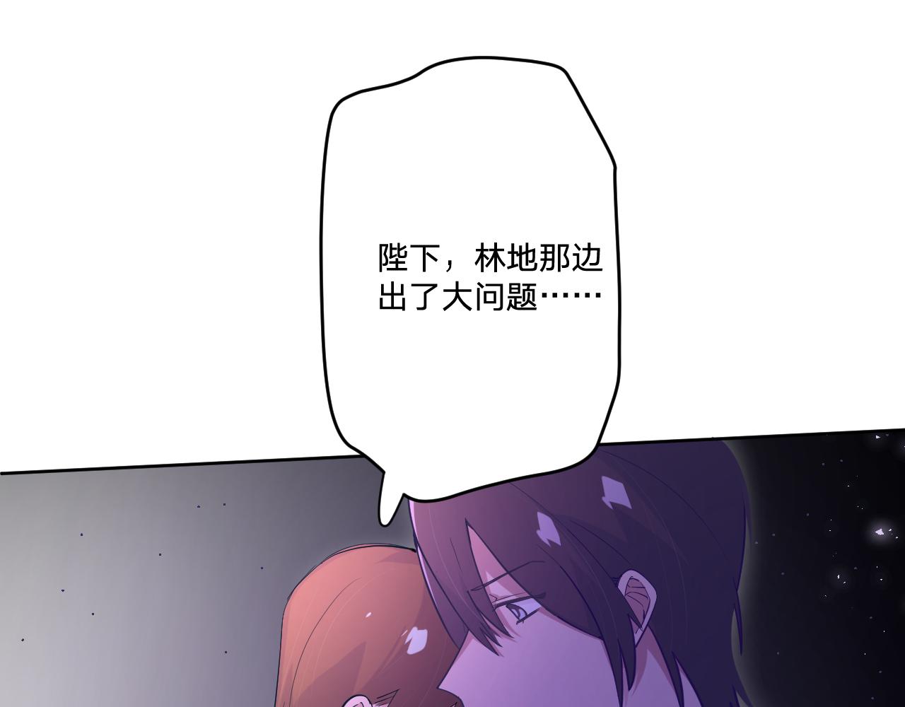 第二十一话：记忆深处(1/2)-第23话