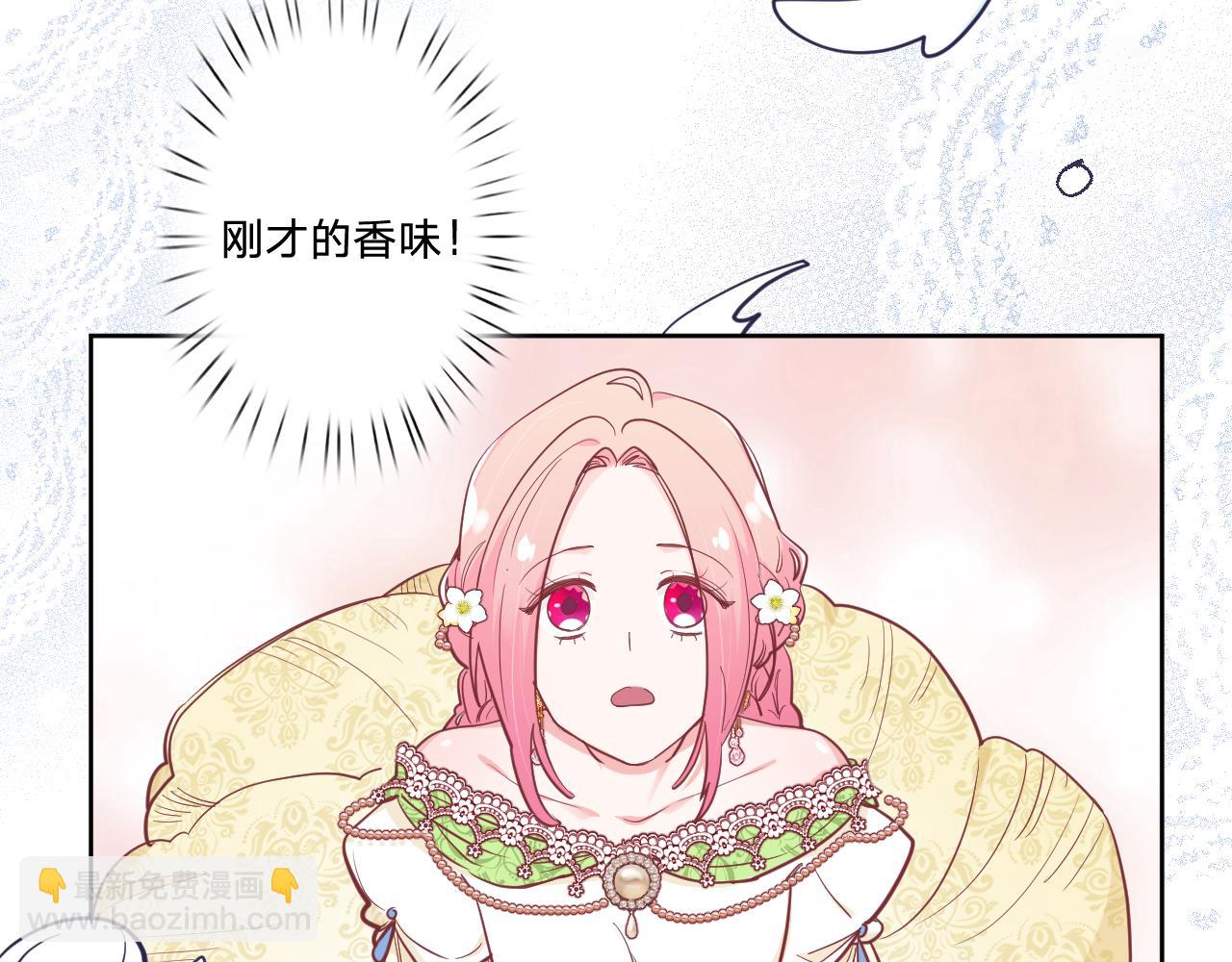 第二十一话：记忆深处(1/2)-第23话