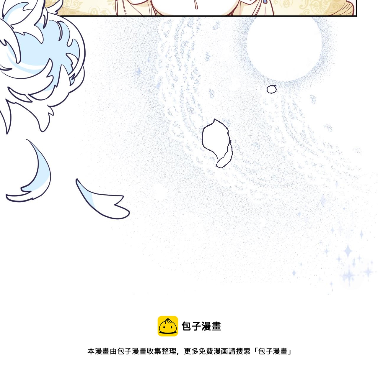 第二十一话：记忆深处(1/2)-第23话