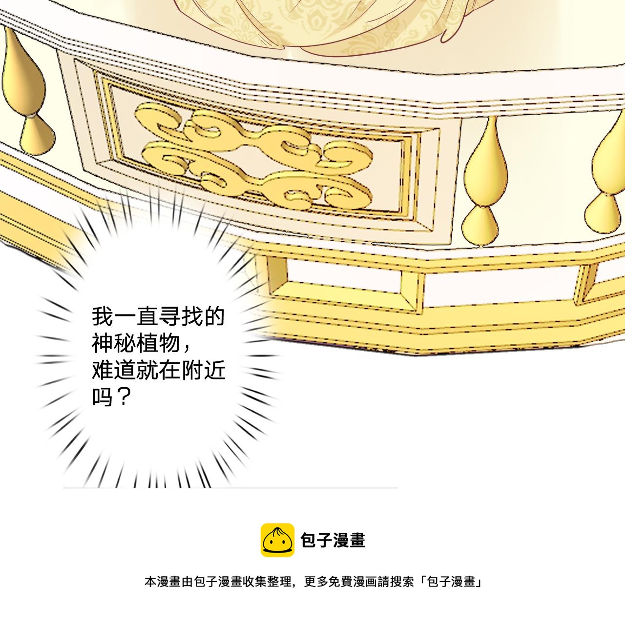 第二十一话：记忆深处(1/2)-第23话