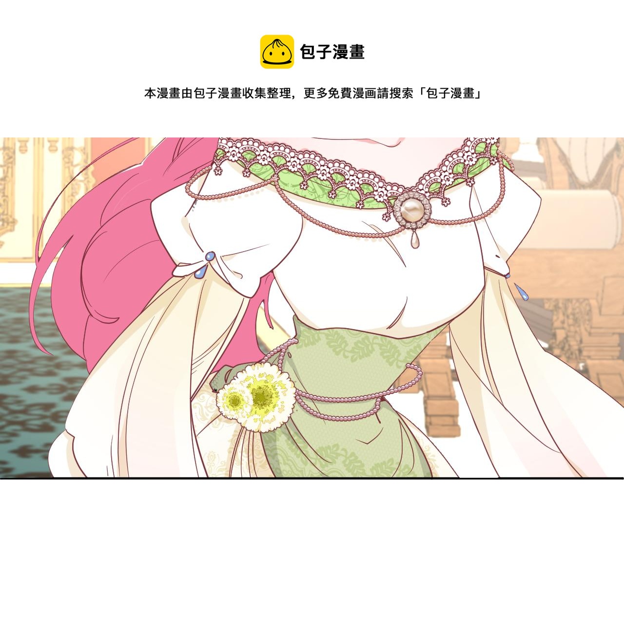 第二十一话：记忆深处(1/2)-第23话