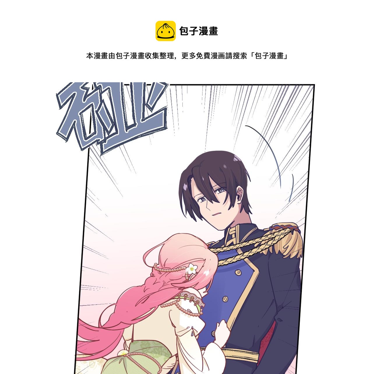 第二十一话：记忆深处(1/2)-第23话