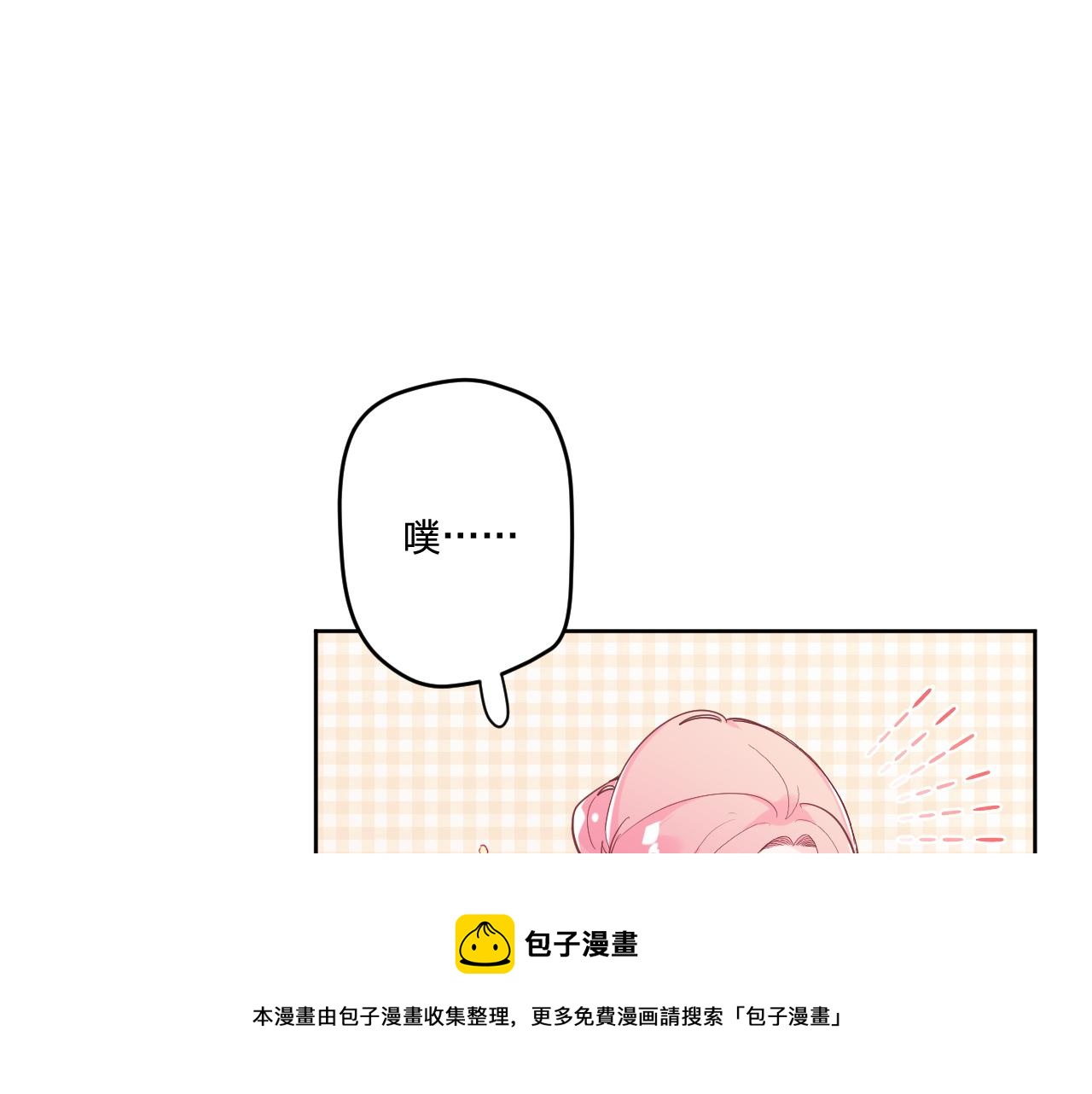 第二十一话：记忆深处(1/2)-第23话