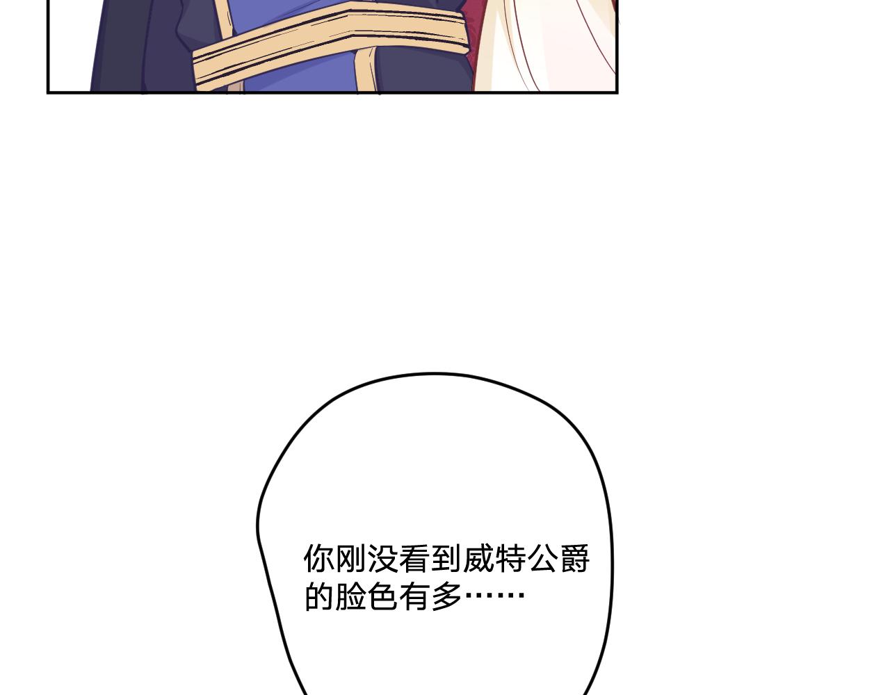 第二十一话：记忆深处(1/2)-第23话
