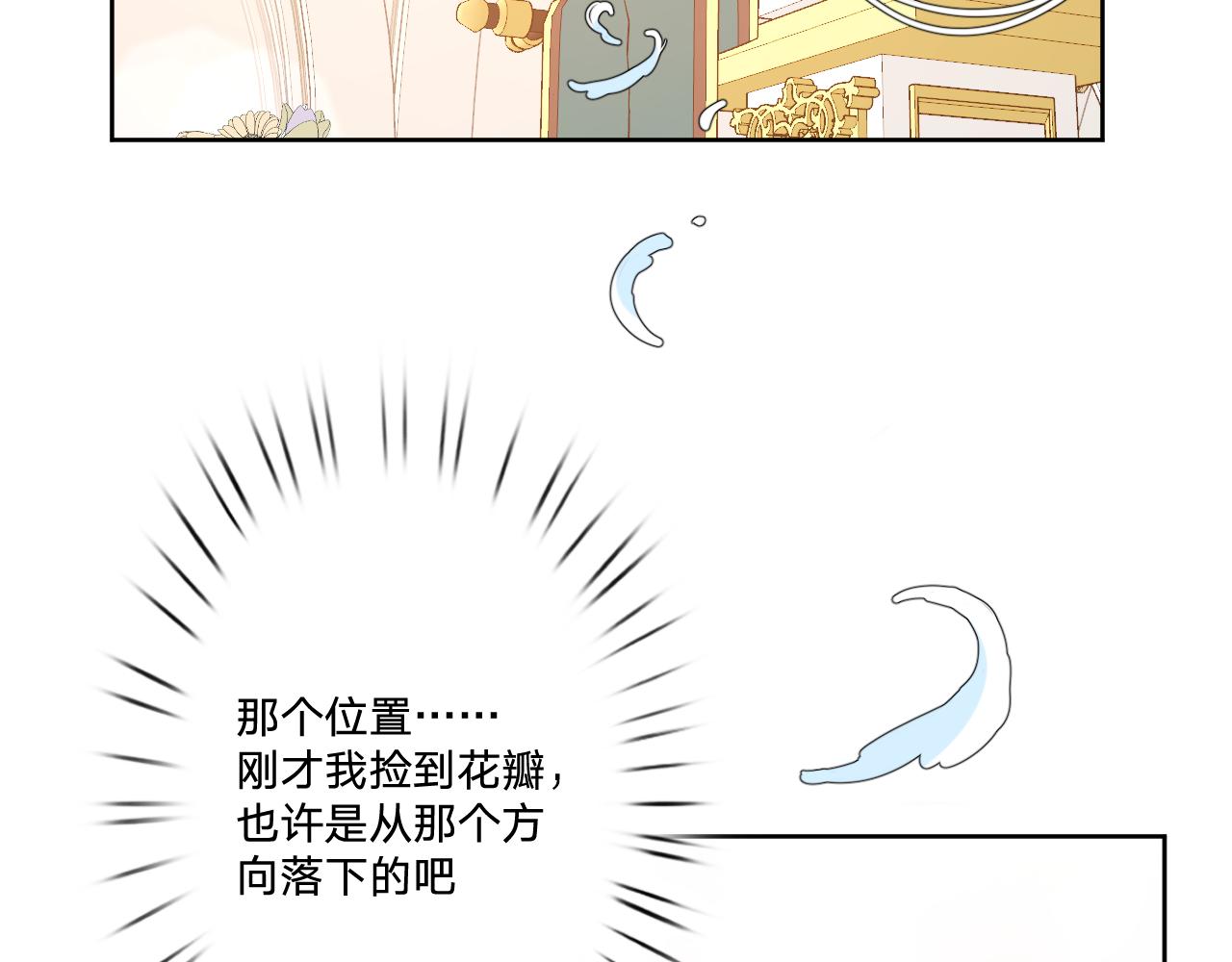 第二十二话：拒绝的理由(1/3)-第25话