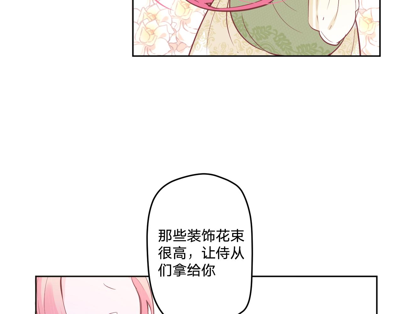 第二十二话：拒绝的理由(1/3)-第25话